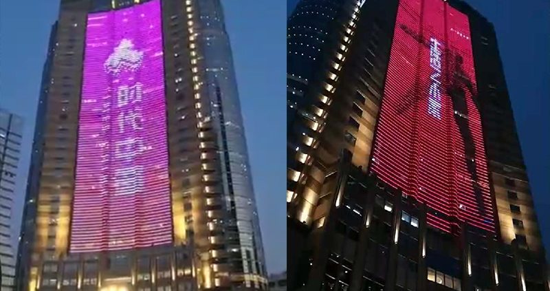 广州时代总部大厦夜景，广州景观亮化，广州LED线条灯，广州线条灯厂家，广州轮廓灯